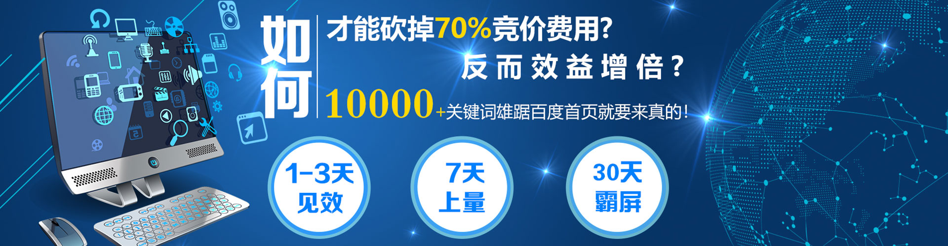 沙鹿百度包年竞价