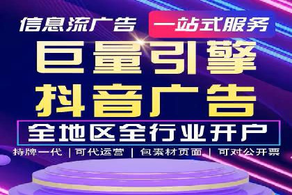 信息流广告投放案例：社交媒体营销